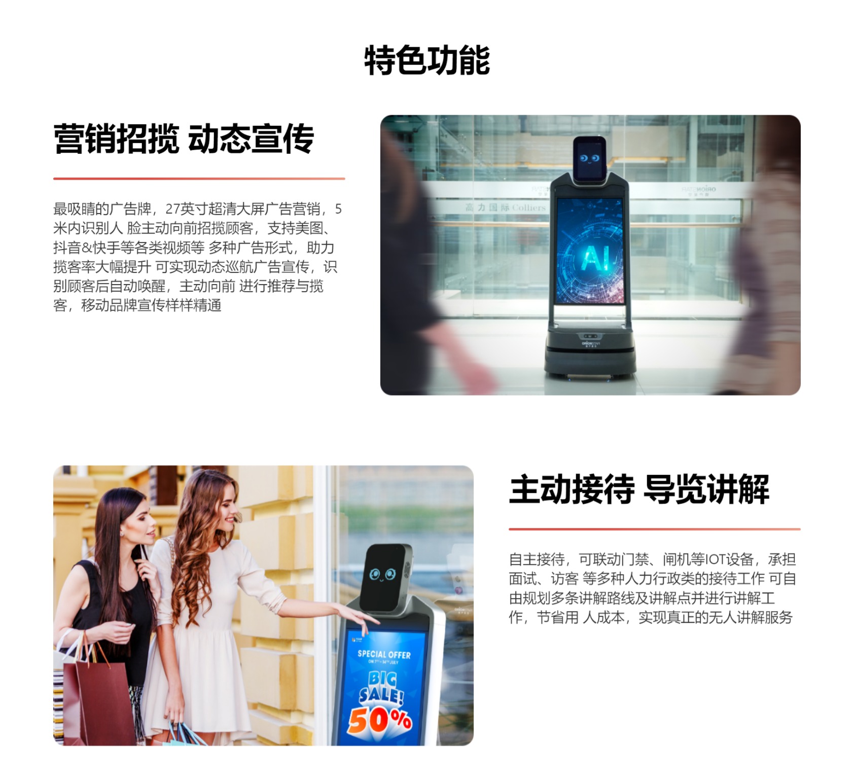 揭秘小型服务企业